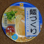 P1060450.JPG