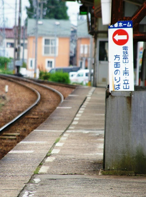 Toyama Local Shin-Uozu Sta.