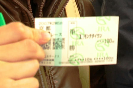 Ticket01