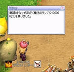 20090608_4.jpg