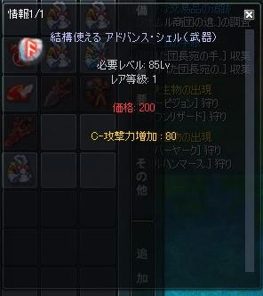 2c3873b0.jpeg