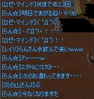 446ab6a2.jpeg