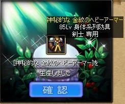 70c34edf.jpeg