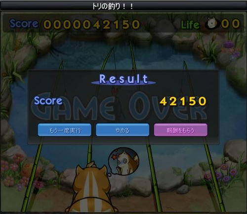 76246880.jpeg