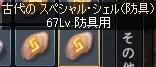 92843020.jpeg