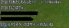 d5170442.jpeg
