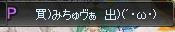 2944080a.jpeg