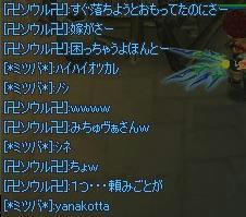 49075a45.jpeg