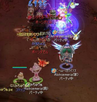 c99eaadd.jpeg