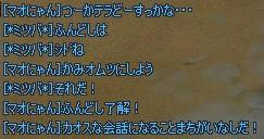 53029aff.jpeg