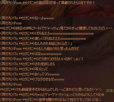08124d5c.jpeg