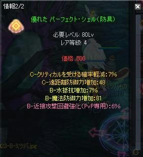 757add4c.jpeg