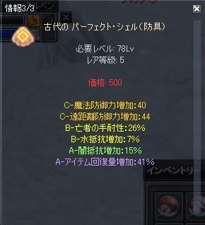 01c4a8d0.jpeg