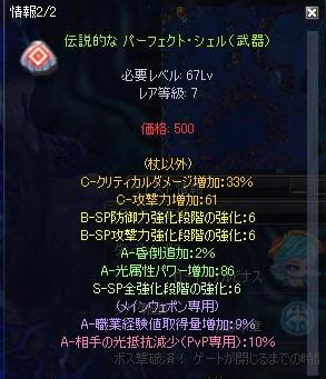 a1fbe7fb.jpeg