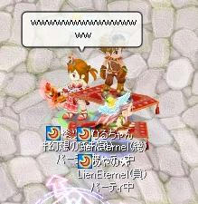 f320807f.jpeg