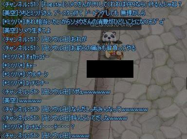 701426e8.jpeg