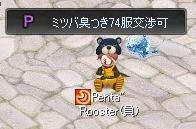 41581205.jpeg