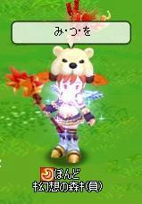 3079a2b7.jpeg