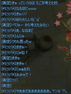 70538133.jpeg