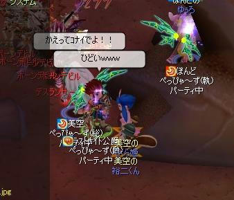 3897620d.jpeg