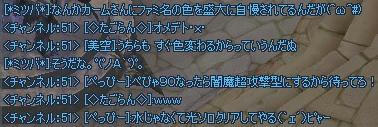 6560812d.jpeg