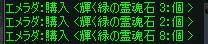 5f084003.jpeg