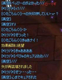 32010363.jpeg