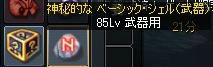 1ef6161c.jpeg