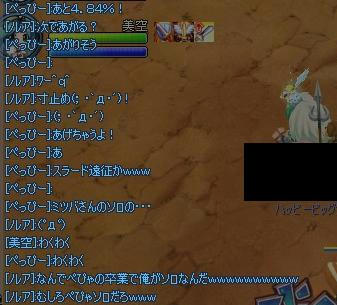 074d0b05.jpeg