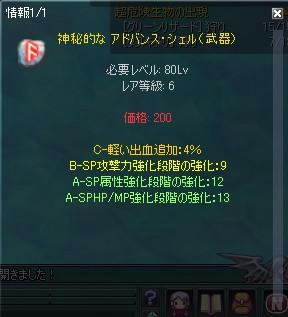 97267730.jpeg