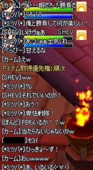 b42f467f.jpeg