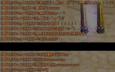 89486155.jpeg
