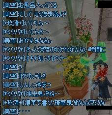 fd8d7a44.jpeg