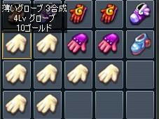 b4582710.jpeg