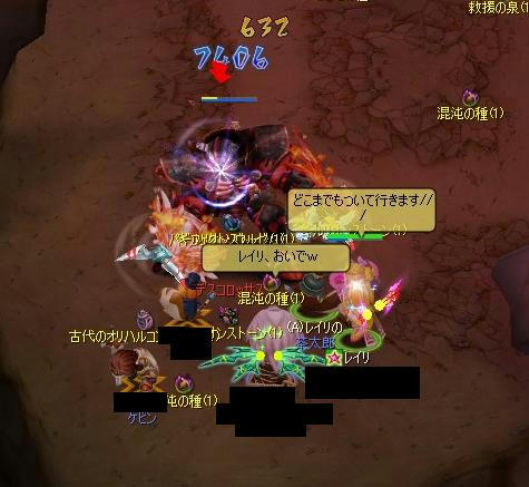 3a555eba.jpeg