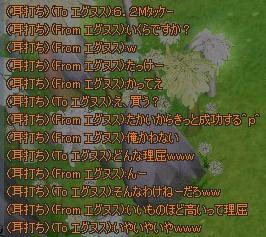 16822629.jpeg