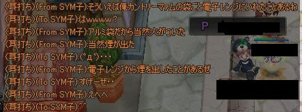 wo.jpg