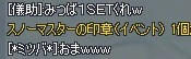 56e30789.jpeg