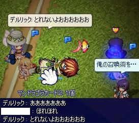 screenshot0256.jpg