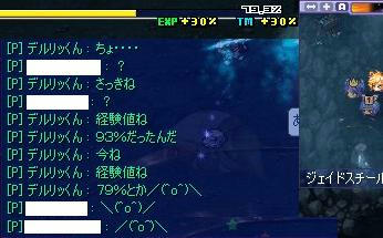 screenshot0273.jpg