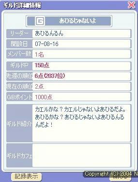 screenshot0224.jpg