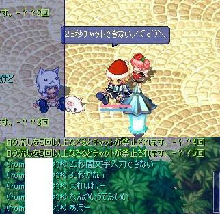 screenshot0025.jpg