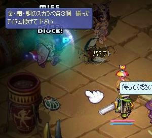 screenshot0022.jpg