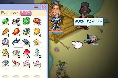 screenshot0030.jpg