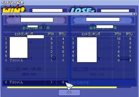 screenshot0016.jpg