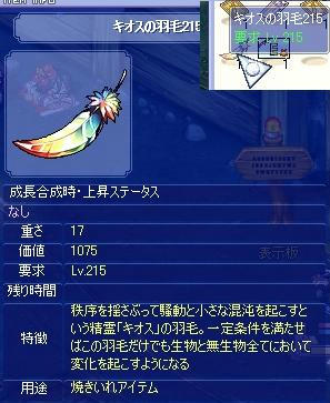 screenshot0040.jpg