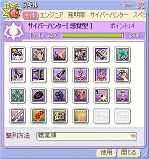 screenshot0043.jpg