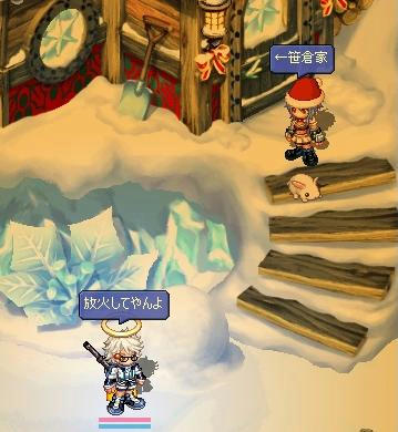 screenshot0073.JPG