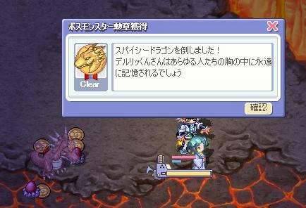 38130345.jpeg
