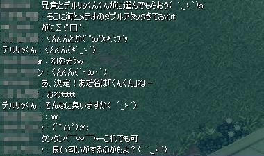 d6287dd7.jpeg
